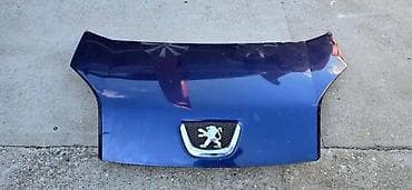 HAUBA ZA PEUGEOT BIPPER | Hauba Peugeot Bipper