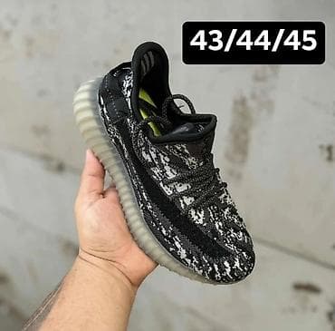 new balance: 2850 din — 3