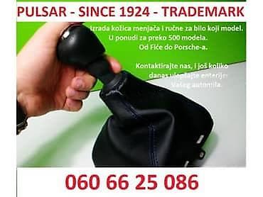 a4 4000: KOŽICA MENJAČA I RUČNE ZA OPEL OMEGA OD 1999. DO 2003. GOD. | PULSAR — 6