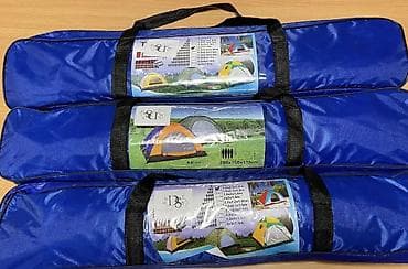 Šatori - Šator za kampovanje   Cene:                  1,2x2,1. x