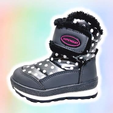 brojevi obuće za djecu: CENA 1700 DIN Sifra D109 Dostupni brojevi: 22, 23, 24, 25, 26, 27 — 3