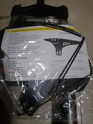 batavus bicikli: ENLEE MTB blatobrani za bicikl – prednji/zadnji fender - Tip — 3