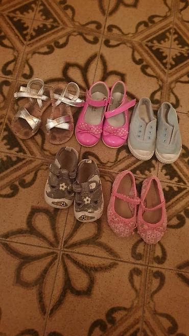 Brojevi 23 24 na lalafo.rs Brojevi 23 24