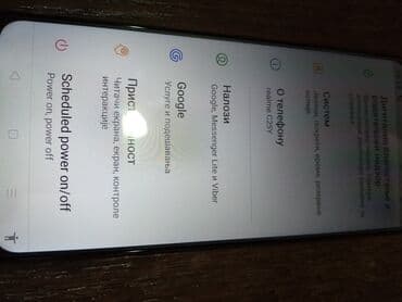 igrice za sony 1: Realme c25 y. 90eura — 16