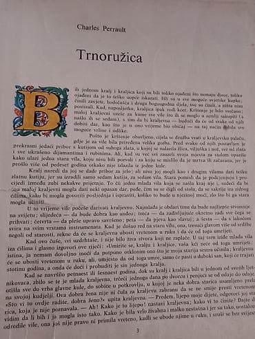 kapa i rukavice: Knjiga: “Najljepše bajke svijeta” Knjiga je izdata 1971 godine i — 2