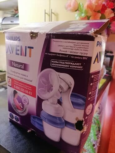 rolke za devojcice: Avent philips pumpica za izmuzavanje mama dojilja. Kompletna je, kao — 2