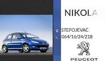 adapter za uljnu pumpu insignia: FILTER ULJA ZA PEUGEOT 206 | Hladnjak ulja sa filterom 1.4 hdi. U — 2