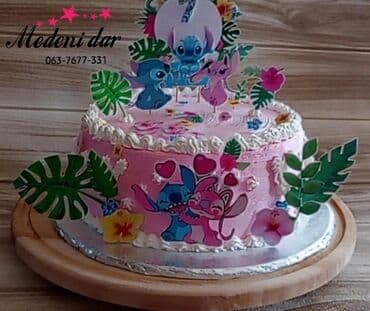 Pastry, sweets: Dekorisana rođendanska torta sa motivima fudbala i natpisom "10 Joj" — 10