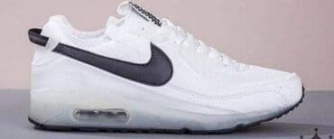 air max 3: 46 — 7