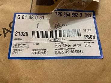 ventilator za auto kabinu: REŠETKA U BRANIKU ZA VOLKSWAGEN TOUAREG - 7P6854662D | Rešetka u — 3