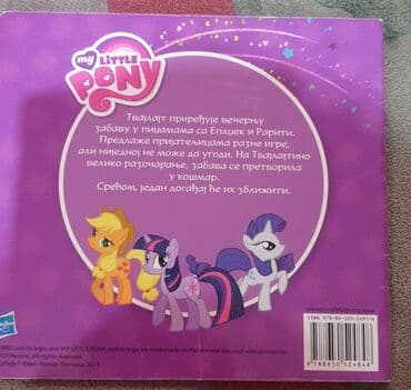 male igracke: My LITTLE PONY moj mali poni Veče sa prijateljima, evro giunti. Knjiga — 2