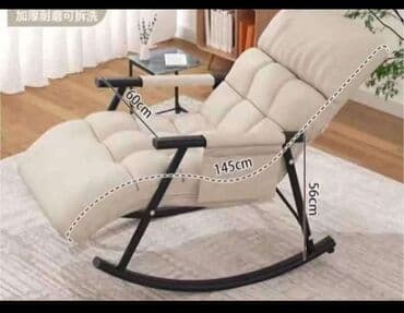 akcija ležaljke: Novo, O trošku kupca — 2