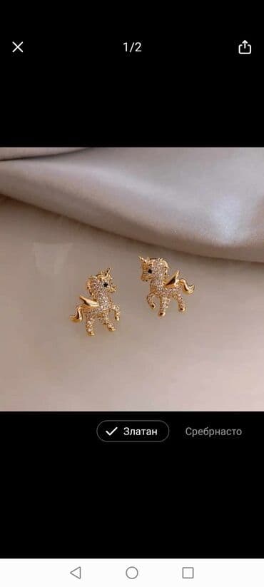 mindjuse od hiruskog celika: Material: Cubic zirconia — 7