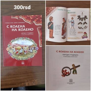 lov i ribolov smederevska palanka: Knjige za odrasle i decu — 6