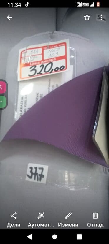 Other Home Decor: Throw pillow, Sponge, 50x70, color - Beige — 4