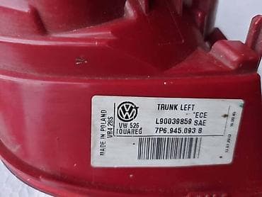 stop svetlo golf 4: 18.STOP SVETLA ZA VOLKSWAGEN TOUAREG ZA 2010. GOD. - 7P6945093B | WV — 3