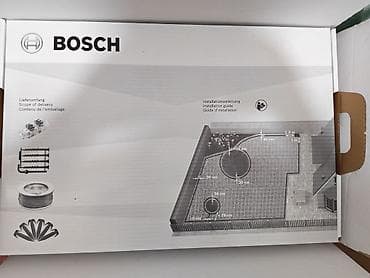 gigatron kadica za pedikir cene: Prodajem novu nekoriscenu robot kosilicu. Robotska kosilica Bosch — 3