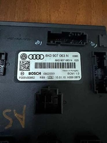 BODY CONTROL MODULE ZA AUDI A5 - 8K0907063N | Body Control Modul za