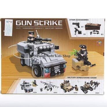 pepco novi pazar: Naoružano lako jurišno vojno vozilo: • 225 Delova • Delovi — 1