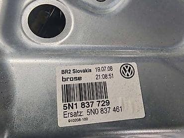site:.rs "m 725dab s": PODIZAC PROZORA ZA VOLKSWAGEN TIGUAN OD 2007. DO 2016. GOD. | — 3