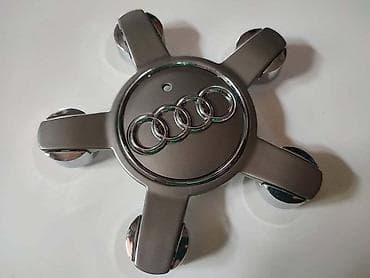 auto plac kragujevac: PETOKRAKI ČEP ALU FELNE 135MM ZA AUDI A3, A4, Q5 . | Petokraki čep — 3