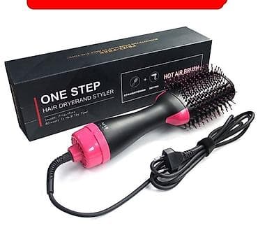 crni turmalin cena: One Step Hair Dryer and Styler – četka sa toplim vazduhom - 2 u 1 — 1