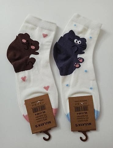 bluza bershka s: Preslatke pamucne carape
35-41
Set tri para po izboru 450 rsd — 2