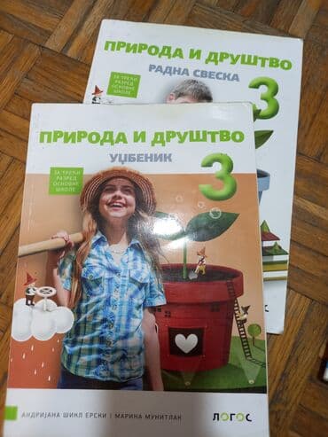 deciji satori za devojcice: Knjige 3.razred Logos Imamo i muzicko i digitalni svet samo nije — 1