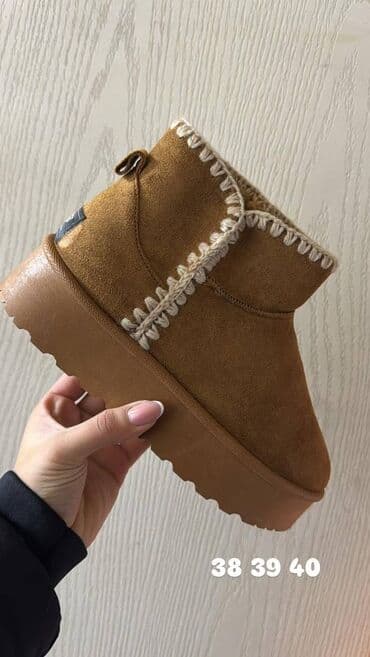 američki brojevi obuće: Ugg čizme — 26