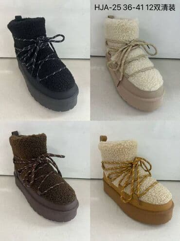 Muška odeća: Čizme — 5