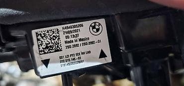 sijalice za traktor: BMW 2021 г. — 2