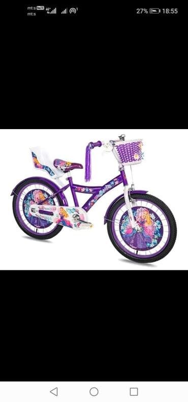 skechers patike sa tockicima: PONOVO U PONUDI PRINCESS BICIKLI 20" !! SAMO 11000 din !!! - sa — 2