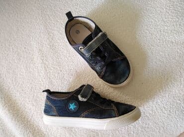guess patike 2023: Size - 32 — 2