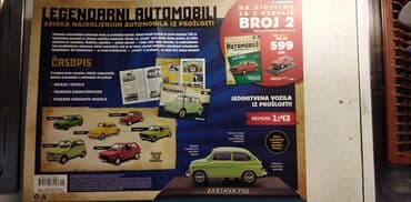 metalni automobili igracke: Legendarni automobili — 2