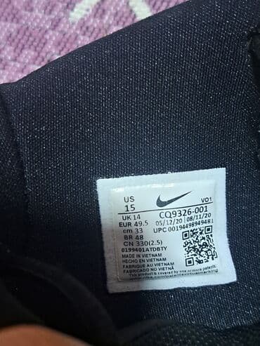 patike a: Trainers, Nike, size - 48 — 7
