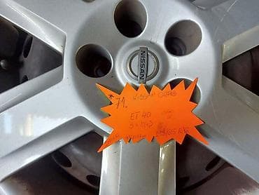 čelične felne 15: ČELIČNE FELNE 71.NISSAN 16 5 X 114.3 | 71. 71.NISSAN CELICNE — 4