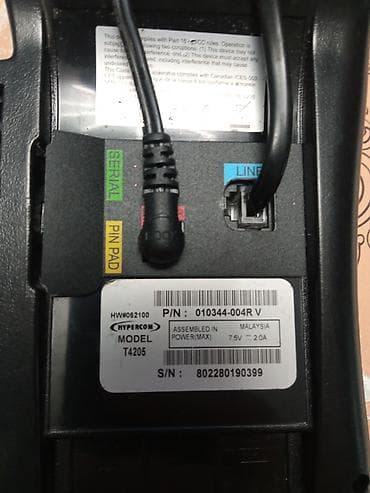 Monitors: POS terminal Hypercom T4205 sa integrisanim termalnim štampačem - — 4