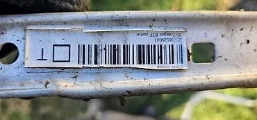 plasticni lanci za sneg: ŠINA BRANIKA G30 ZA BMW 518, 520, 520 GT . | BMW 5 g30 g31 šina — 2