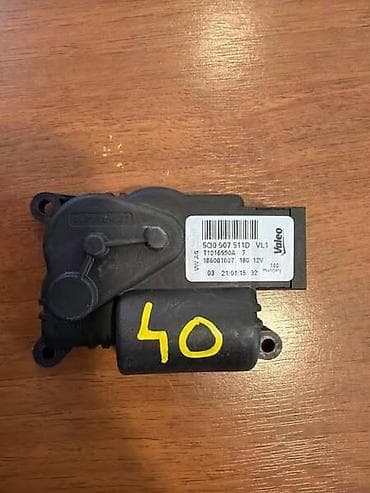 MOTORIC KLAPNE ZA VOLKSWAGEN GOLF 7, TIGUAN, PASSAT B8 . -