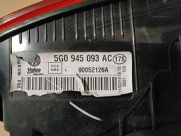 za kljuceve drzac: STOP LAMPA ZA VOLKSWAGEN GOLF 7 | Unutrasnja leva Stop Lampa za — 7