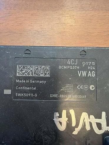 čekrk za auto: BODY CONTROL MODULE ZA VOLKSWAGEN GOLF 7, TIGUAN - 5Q0937084CJ | — 2