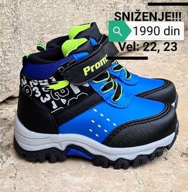 Ostala dečija obuća: Ostala dečija obuća — 2