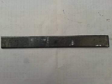 Prodajem isečene metalne flahove-trake sa slike,novo,dimenzija