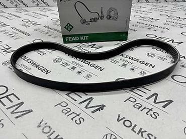 auto elektricar beograd: PK SET INA 1.5 TSI ZA VOLKSWAGEN GOLF 8, PASSAT B9, POLO . - 529 — 2