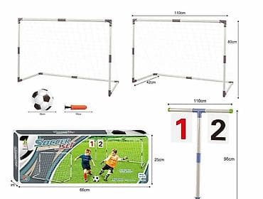 patike valentino zenske: Fudbal Set sa dva Gola (CT-086937) Naš Fudbal Set je savršen za male — 1