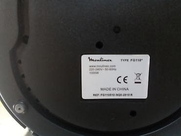 velike solje za kafu: Aparat za kafu moulinex ispravan i očuvan ekstra aparat za filter kafu — 2