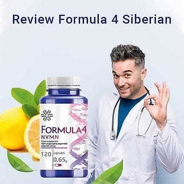 lokne sa helankama: Formula 4 N.V.M.N – Najbolje iz Sibirskog Zdravlja🧸 Dodatak ishrani s — 3
