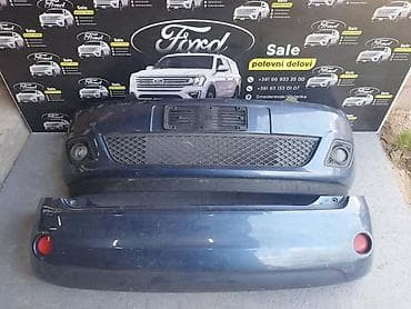 prednji diskovi golf 4 cena: PREDNJI BRANIK ZA FORD FIESTA, FOCUS, FUSION OD 2001. DO 2010. GOD. | — 6