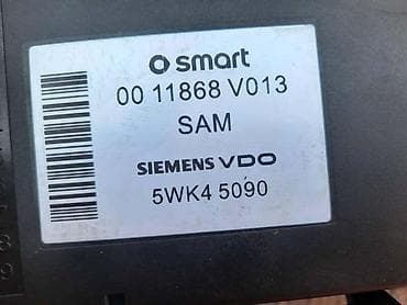 staze od biber crepa: SAM MODUL ZA SMART FORTWO | Sam modul za smarta od 98 07g V013,V011 — 2