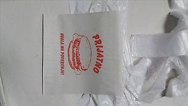 testera za profile: Ukrasne poklon kese, novo Prodaja novih poklon kesa za pice za — 5